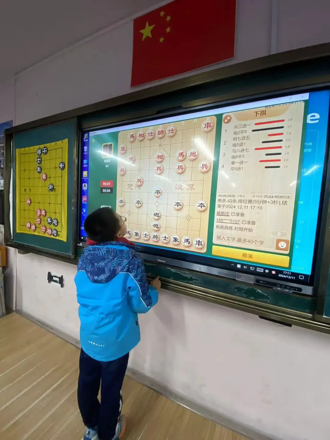 大学生前锋的职业发展规划_0